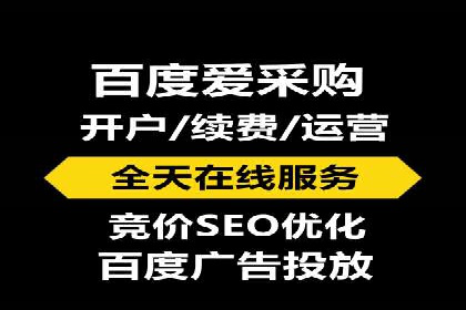 信息流广告代运营公司案例精选